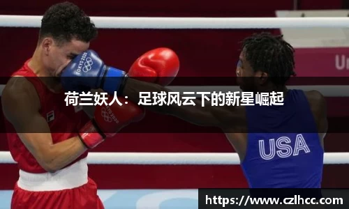 九游体育官网入口