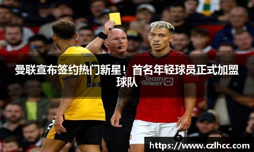 九游体育官网