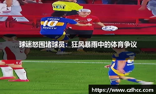 九游体育官网