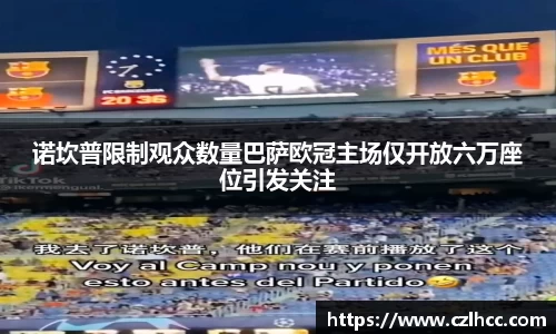 九游体育官网