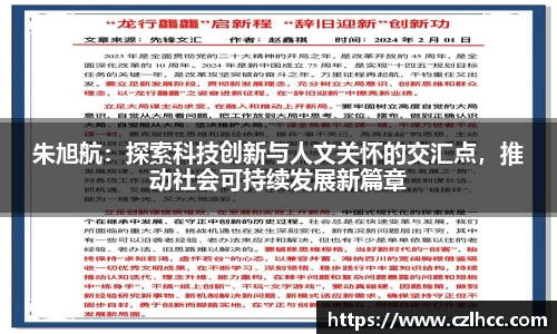 九游体育登录入口