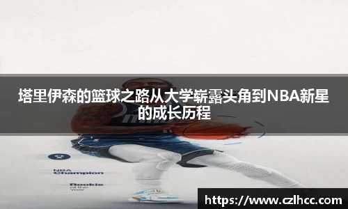 九游体育