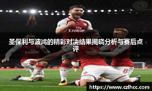 九游体育