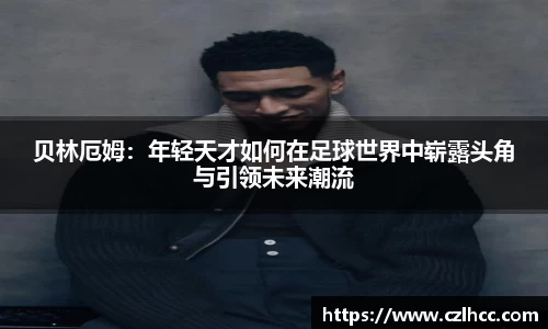 九游体育