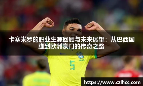 九游体育官网入口